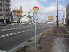「赤木町」バス停留所