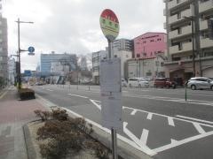 「赤木町」バス停留所