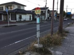 「栄町(伊達市)」バス停留所