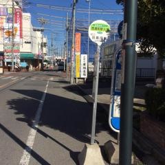 「西浦和駅入口」バス停留所