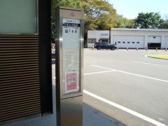 「大学病院」バス停留所