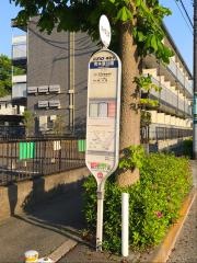 「青木葉公園」バス停留所