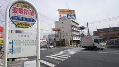 「変電所前」バス停留所