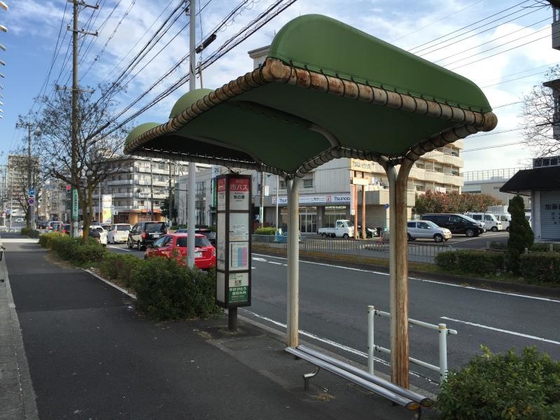 名古屋市営バス 牧の原バス停留所