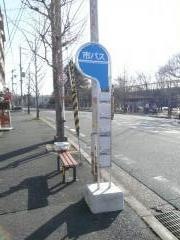 「竹田出橋」バス停留所
