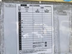 「海土路団地」バス停留所