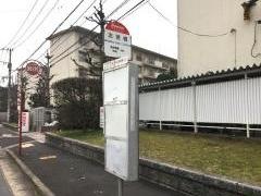 「志徳橋」バス停留所