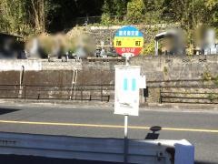 「旭町」バス停留所