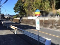 「旭町」バス停留所