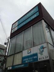 三井住友信託銀行塚口支店