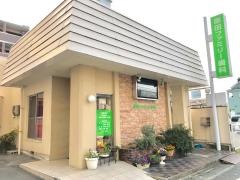 原田ファミリー歯科