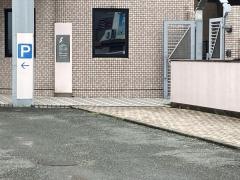 すえかね歯科医院