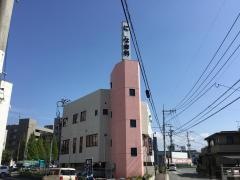 にしな歯科医院