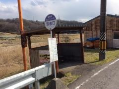 「羽根口」バス停留所