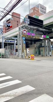 四つ橋入口ＩＣ