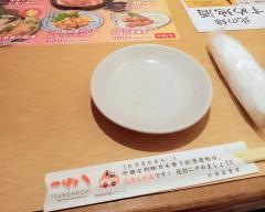 つぼ八　栗山店