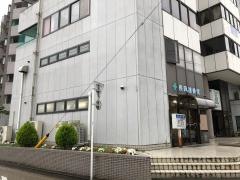 長岡接骨院