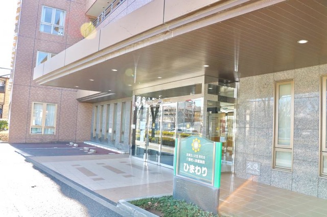 ひまわり 施設外観