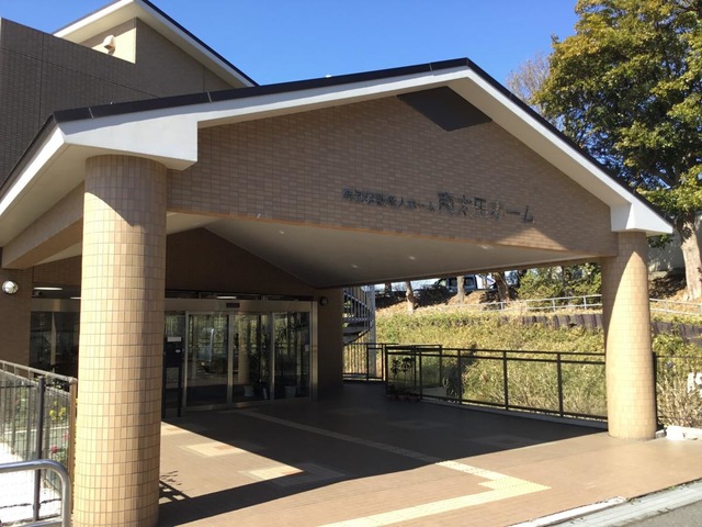 南太田ホーム 設備