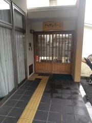 くつかけホーム