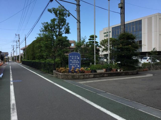 かわせみ 看板