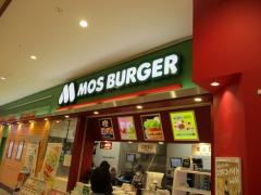 モスバーガー　イオンタウン名西店