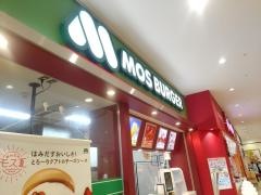 モスバーガー　イオンタウン名西店