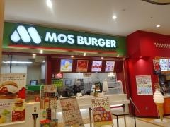 モスバーガー　イオンタウン名西店