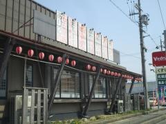 昭和食堂　瑞浪店