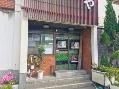 はしもとや