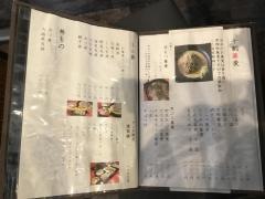 蕎麦Ｄｉｎｉｎｇ　凛家