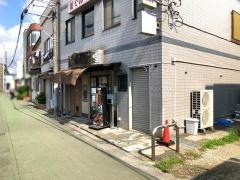 無限大　津田沼店