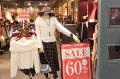 ａｘｅｓ　ｆｅｍｍｅ　堺北花田店