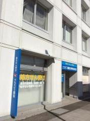 ナカジマ薬局静岡島田店