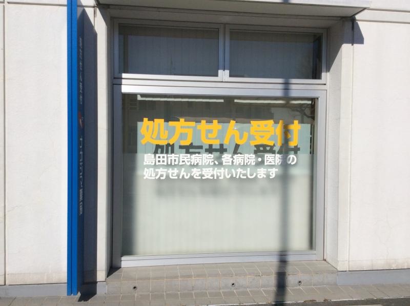 外観５