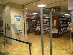 ジュンク堂書店　郡山店