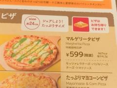 ガスト　大森山王店