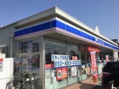 ローソン　港区役所駅前店