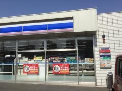 ローソン　港区役所駅前店