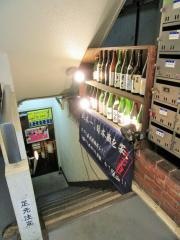 日本酒原価酒蔵　新橋本店