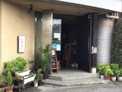 陽だまり
