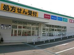 スギ薬局　白川台店