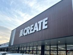 クリエイトエス・ディー　ライズモール中井町店