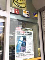 イエローハット　大田千鳥店