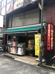 まいばすけっと　王子駅北口店