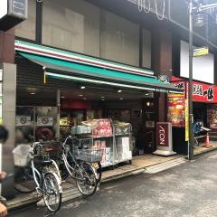 まいばすけっと　王子駅北口店