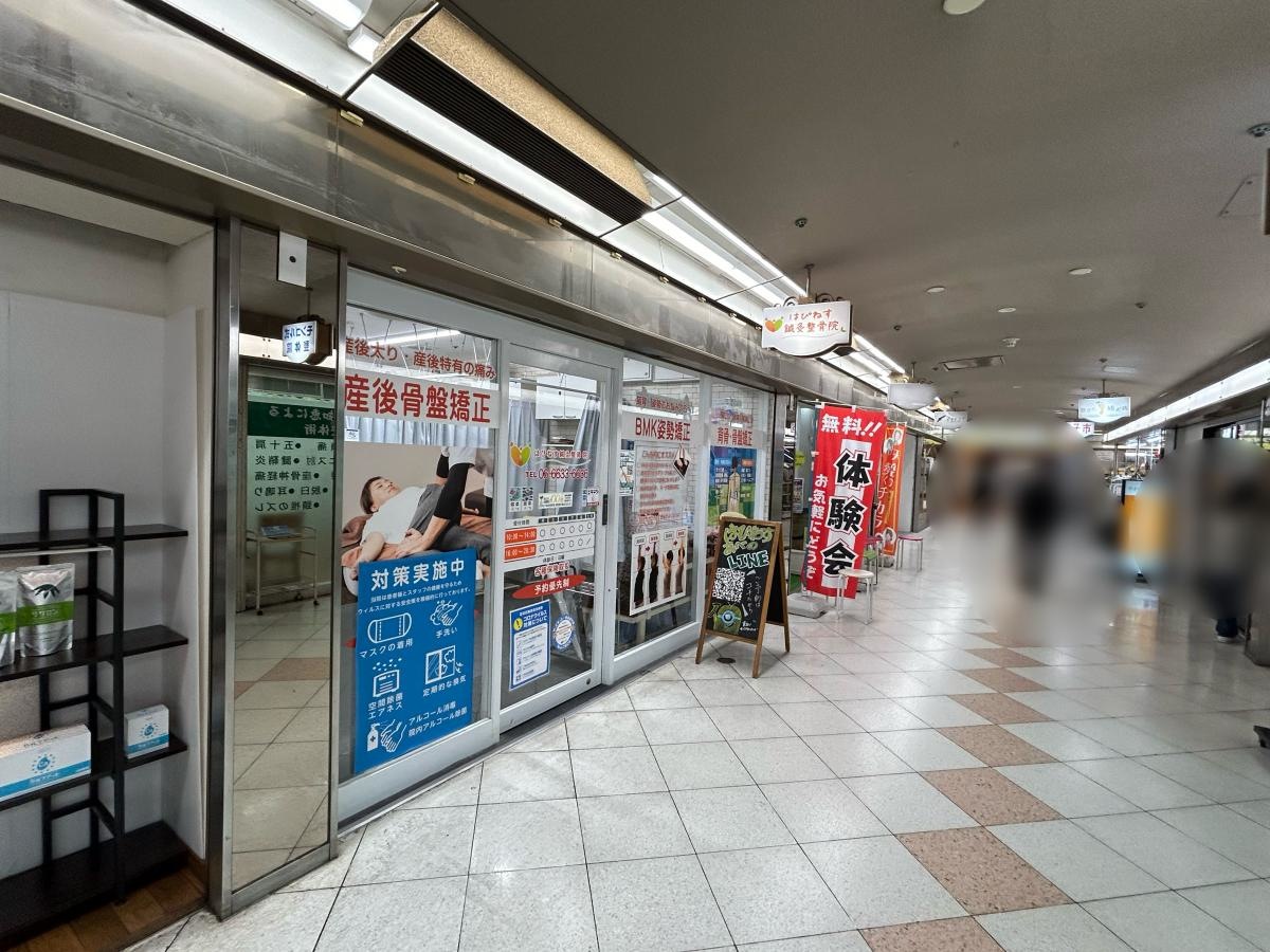店舗外観