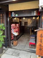 御食事処　坂口屋