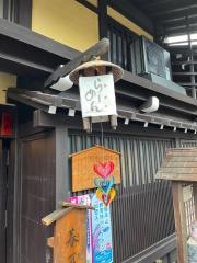 御食事処　坂口屋