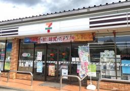 セブンイレブン　那須池田店